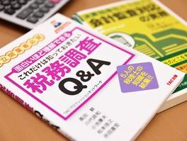 みんなの会計事務所の正社員登用あり！税務・会計知識が身に付く大阪梅田の税理士インターンの画像3