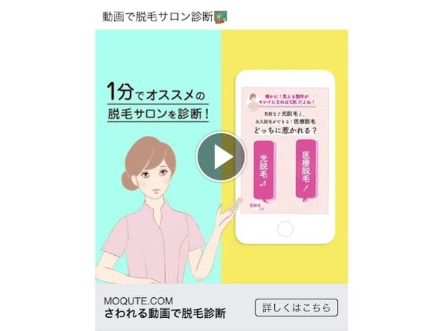 MIL株式会社の売れる広告を作る！webマーケ・企画・記事作成のインターン募集！の画像2