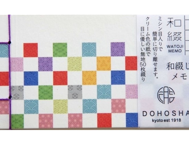 株式会社図書印刷同朋舎のオリジナル製品のWEB販売を強化するマーケティングインターン募集!の画像2