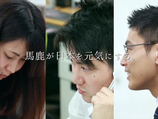 株式会社BNGパートナーズの役員直轄！経営者に経営に関する提案を行うインターンシップ！の画像3