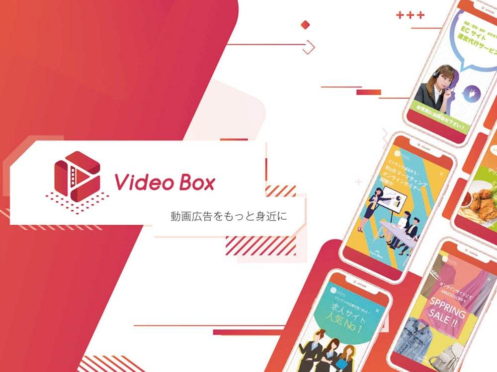 株式会社Next Stageの完全リモートOK！新規事業に関われる動画制作の長期インターンの画像1