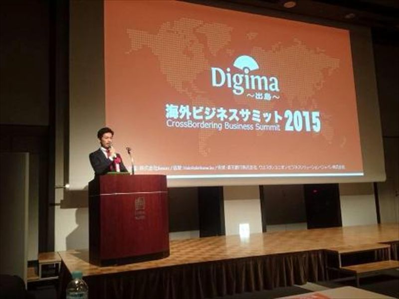 株式会社Resorzのグローバル×ITベンチャーで海外ビジネスの最先端に触れよう！の画像3