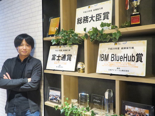 株式会社Paykeの世界を動かす日本人50に代表が選出！注目のベンチャーでマーケ募集の画像1