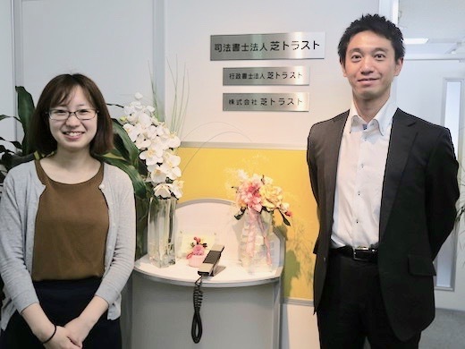 司法書士法人芝トラストの法学部の学生おすすめ！司法書士アシスタントインターンシップの画像2