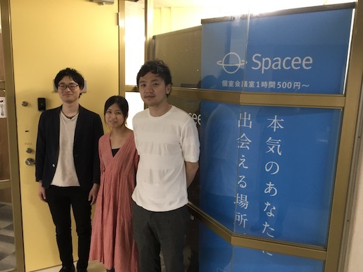 株式会社スペイシーの茨城・つくば市の長期インターン募集！注目サービスを世に広めようの画像1