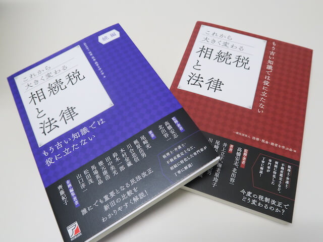川合会計事務所の学生受け入れ経験多数！未経験歓迎の税理士・会計事務所インターン募集の画像2