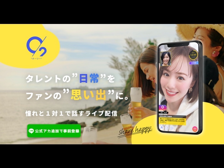 Zzzz株式会社の創業一年目スタートアップのグロースに参画したいインターン学生募集の画像3