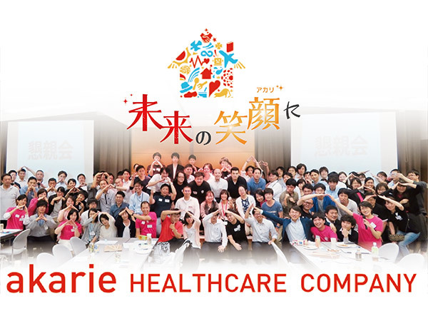 アカリエヘルスケアカンパニー株式会社の週1日〜可！流行フレームワークを使った新規事業開発のインターンの画像2