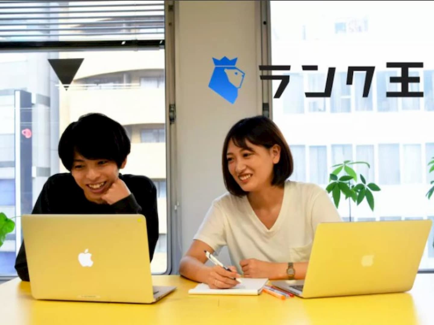 ランク王株式会社の土日OK！ユーザー心理を追求し、コンテンツを創るインターン大募集！の画像1