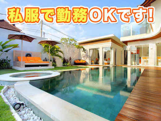 菊水株式会社の地球環境を救う！自然エネルギー・SDGs領域の長期インターンシップの画像2