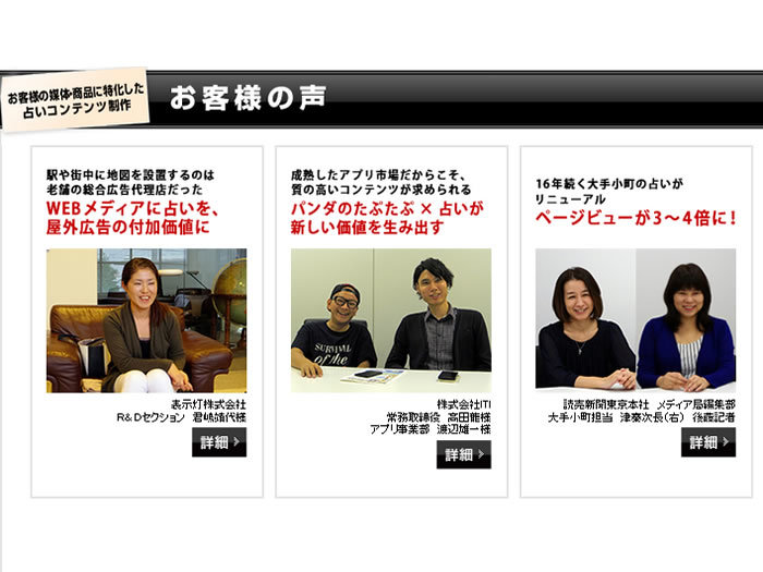 株式会社ネットシーズのIBM出身社長の下で独自のマーケティングノウハウを学ぶ！の画像2