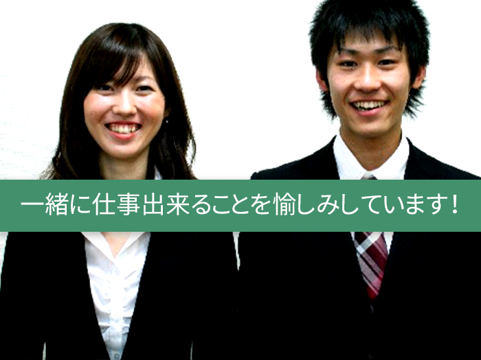 ジェネシス株式会社の【営業】けっこう任せます。コミュニケーション力向上、視野を広げるの画像3