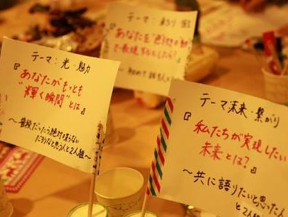 株式会社はぐくむの教育に関わりたい学生必見！ダイアログの文化をはぐくむメンバー募集！の画像2