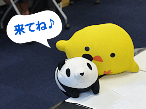 株式会社アドベンチャーの英語を活かそう！旅行メディアサイトで翻訳インターン！の画像3