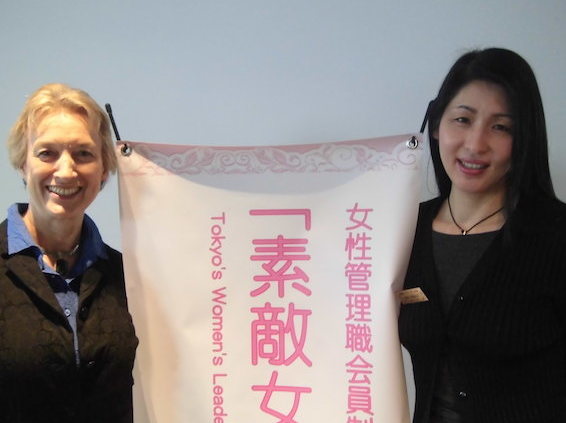 株式会社ハーモニーレジデンスの未経験歓迎！女性を応援する人材企業でWebマーケティングの画像2