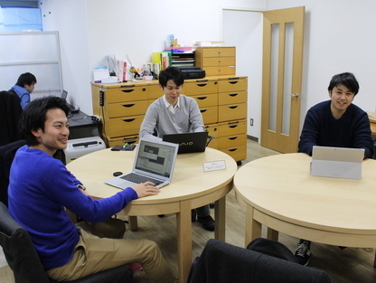 株式会社RITのコンサル出身3人のベンチャーで新規サービス開発をしよう！の画像3