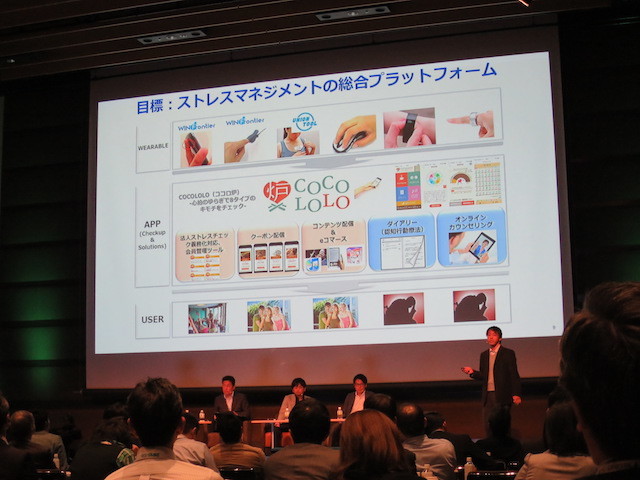 WINフロンティア株式会社の70万がDLした健康アプリのPR・ライティングインターンシップ！の画像2