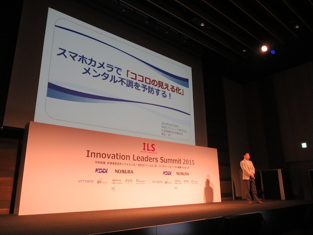 WINフロンティア株式会社の70万がDLした健康アプリのPR・ライティングインターンシップ！の画像3