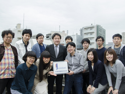 吉積情報株式会社の【週1日〜】Googleスペシャリストエンジニアが集まるインターンの画像2