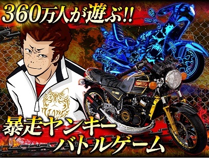 株式会社Donutsの企画から参加出来る！人気のスマホゲームの開発エンジニアインターンの画像2