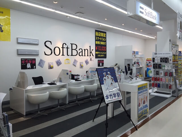 株式会社ビームスの茨城県高萩市！ソフトバンクで店舗運営の有給インターンシップ募集の画像2