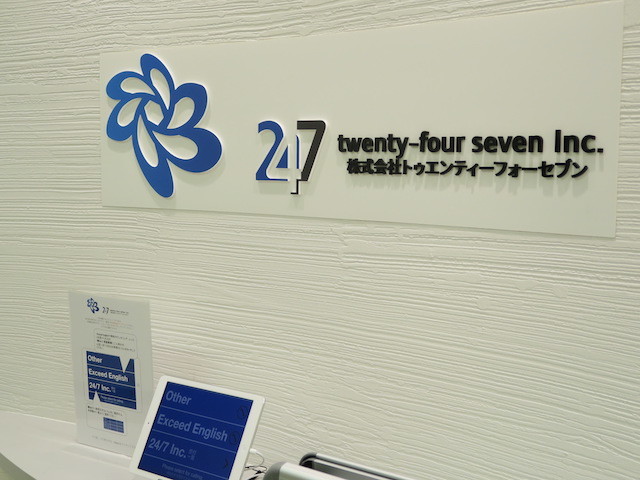 株式会社トゥエンティーフォーセブンの【理系学生歓迎／CMO直下】マーケティング担当(数値分析)を急募！の画像2