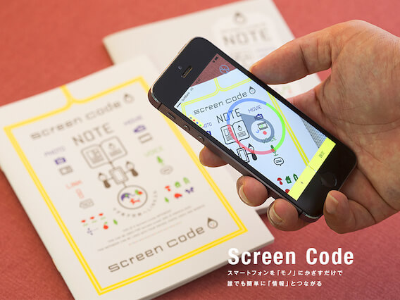 株式会社アポロジャパンの未経験OK！最新のIoT技術を世の中に広める、商品企画インターンの画像3