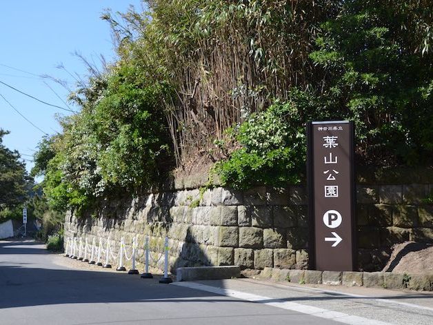 株式会社アボック社の散策、登山などフィールドワーク好きな個性派必見のインターン募集の画像3