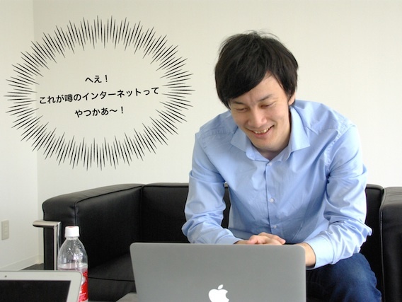 株式会社MOBBの面白い会社と言えばMOBB。会社の顔となるデザイナー募集！の画像3