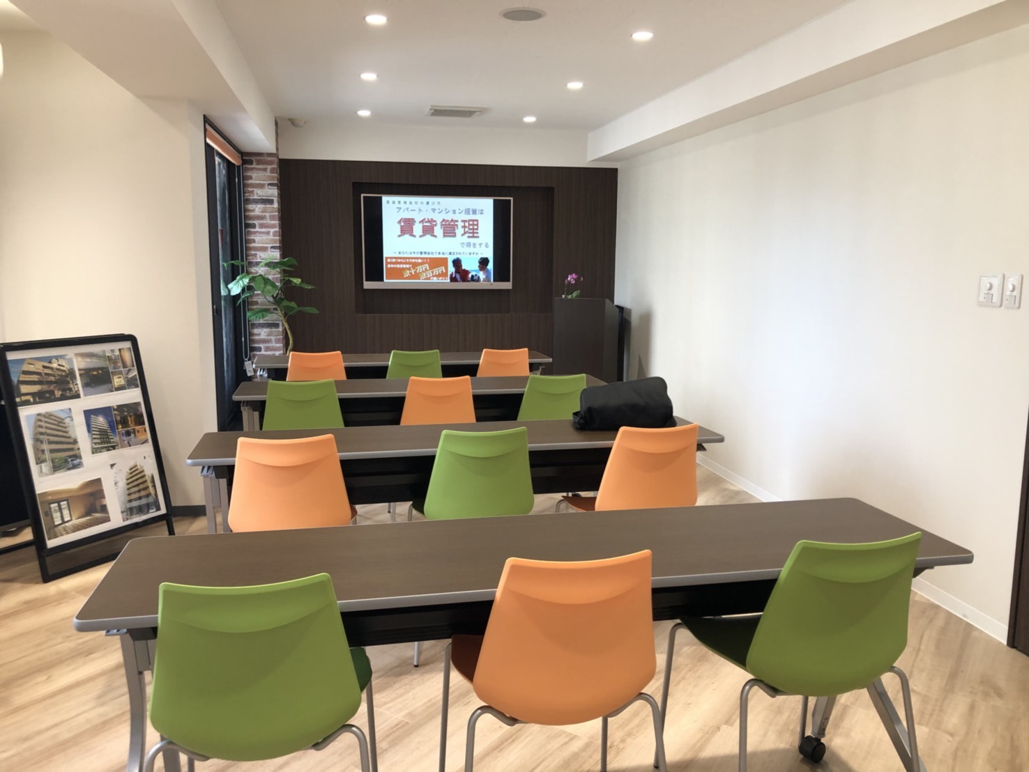 株式会社クレドのお金に関する知識が身につく！不動産会社の営業アシスタントインターンの画像3