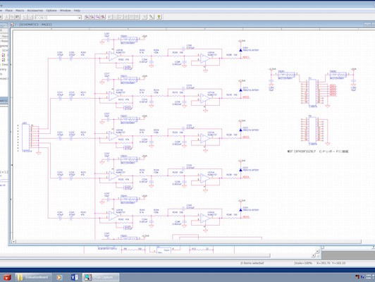 株式会社タナビキの電気・情報・工学系おすすめ！電子機器メーカーの回路設計インターンの画像3