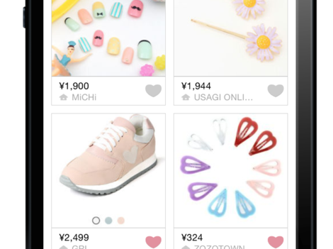 ゴロー株式会社のサイバーエージェントから出資を受けた学生ベンチャーでエンジニア募集の画像2