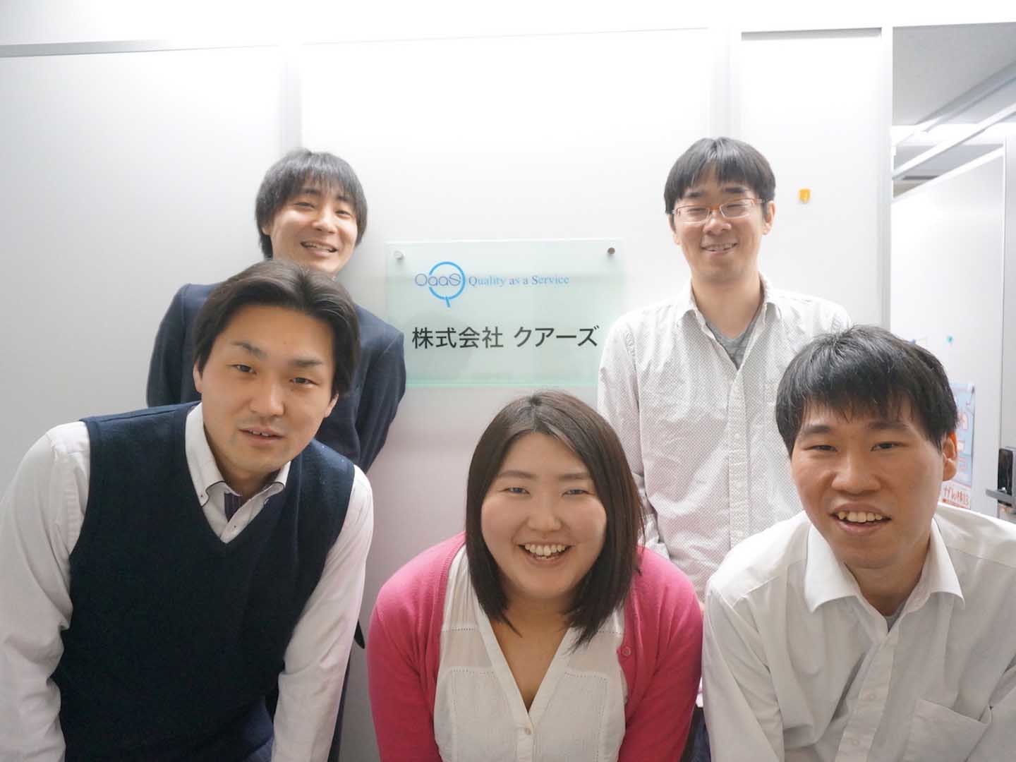 株式会社クアーズの未経験OK！アプリの仕組みに詳しくなれるエンジニアインターンの画像3