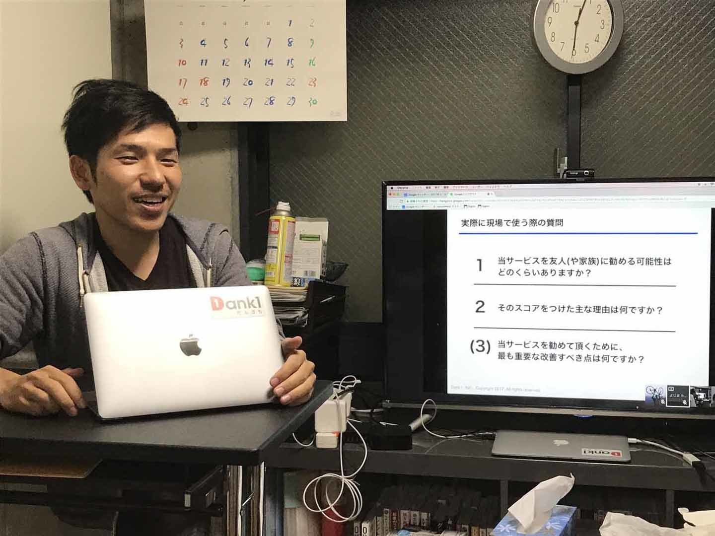 株式会社だんきちのスポーツレッスンアプリのUI/ＵＸデザイナーインターン募集!の画像2