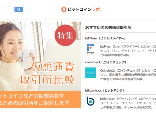 株式会社インロビの留学経験orTOEIC800点以上！英語を活かすライターインターンの画像2