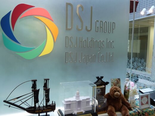 DSJホールディングス株式会社のTOEIC800点or留学経験必須！英語のアシスタントインターンの画像2