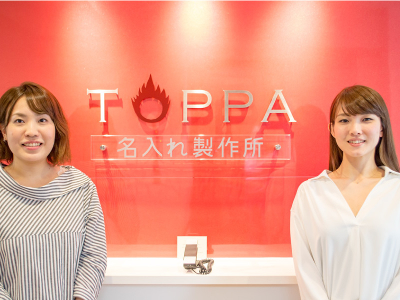 株式会社名入れ製作所の【リクルート出身の社長と働く】WEBマーケティング職長期インターンの画像3