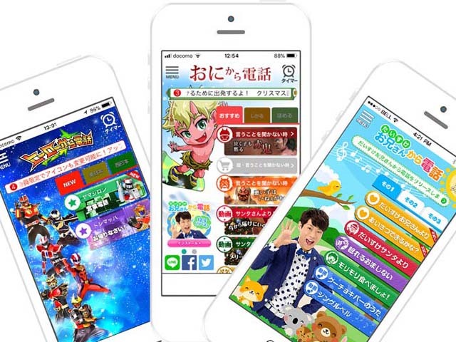 メディアアクティブ株式会社の1000万DL突破！教育系スマホアプリのエンジニアインターン募集！の画像2