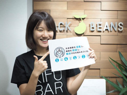 株式会社ジャックアンドビーンズの1・2年生歓迎！授業に合わせて無理なく参加できる広告営業インターンの画像2