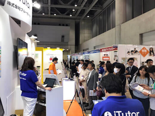 株式会社BluePortの展示会への出展多数！自社製品をPRする営業アシスタントインターンの画像3