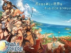 株式会社バンク・オブ・イノベーションの大人気スマホゲームを全世界に広めるクリエイティブデザイナー募集！の画像3