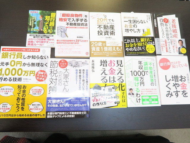 アセットライフマネジメント株式会社の学校では教えてくれない！お金を増やす仕組みを学べる営業インターン！の画像2