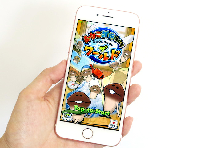 株式会社ビーワークスの人気ゲームアプリの運営サポート！未経験OKのアシスタントインターンの画像3