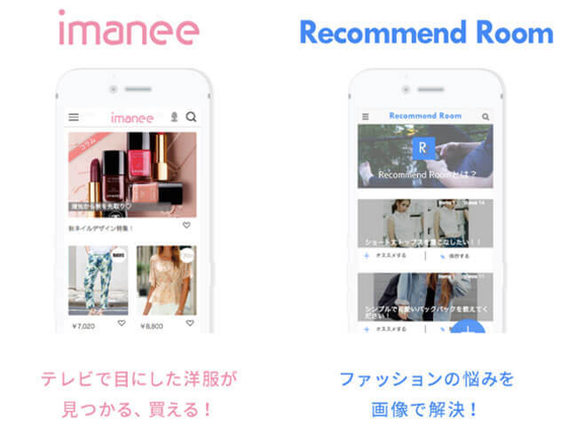 ニューワールド株式会社のファッション・ITで世界に笑顔を広げるインターンシップ！の画像2
