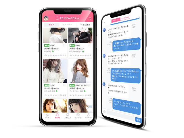 Remember株式会社の20代に人気のアプリをデザインしよう！土日OKの長期インターンの画像3