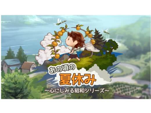 株式会社GAGEXの3000万人が遊ぶスマホアプリ開発会社でデザイナーインターンの画像2