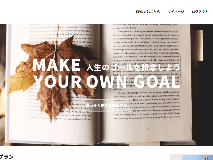 株式会社overflowのメルカリ出身デザイナーに学ぶ！新規メディアのデザイナーインターンの画像3