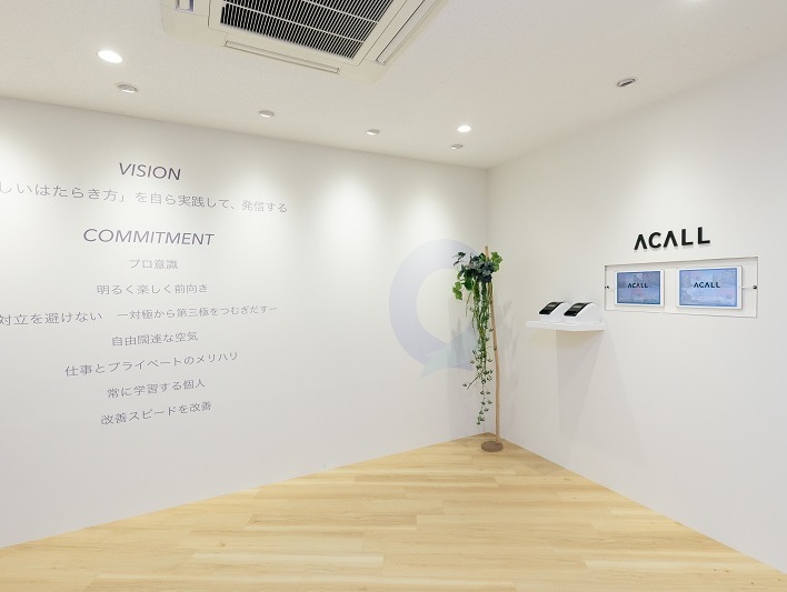 ACALL株式会社の【神戸三宮】「新しいはたらき方」を発信するWEBデザイナー募集!!の画像3